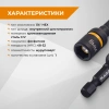 Бита для кровельных саморезов 8 х 48 мм, 1/4“, HEX RAGE 554808; УТ-00000571